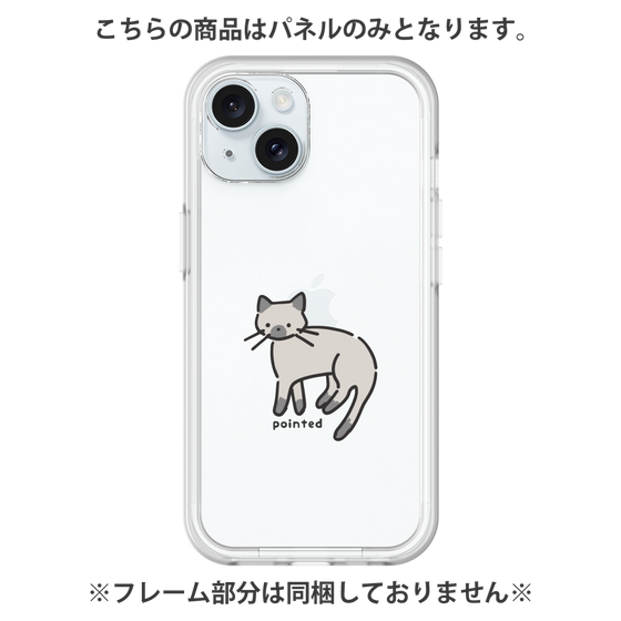 Premium Panel［ Original - CASEPLAY Cat - pointed ］