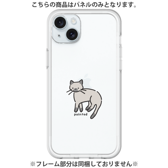 Premium Panel［ Original - CASEPLAY Cat - pointed ］