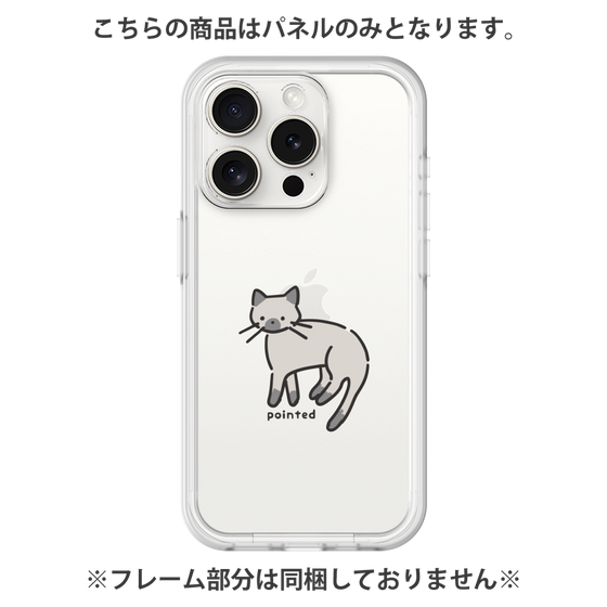 Premium Panel［ Original - CASEPLAY Cat - pointed ］