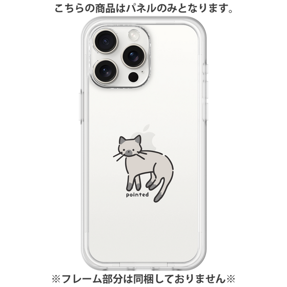 Premium Panel［ Original - CASEPLAY Cat - pointed ］