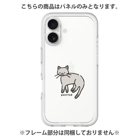 Premium Panel［ Original - CASEPLAY Cat - pointed ］
