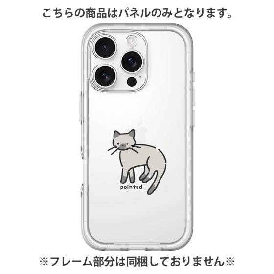 Premium Panel［ Original - CASEPLAY Cat - pointed ］