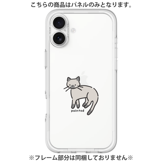 Premium Panel［ Original - CASEPLAY Cat - pointed ］