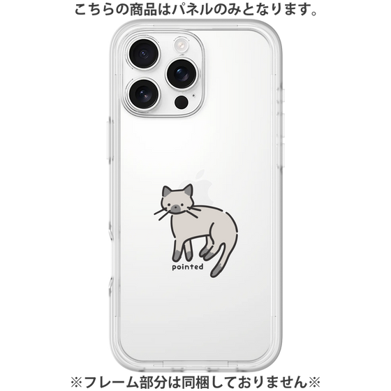 Premium Panel［ Original - CASEPLAY Cat - pointed ］