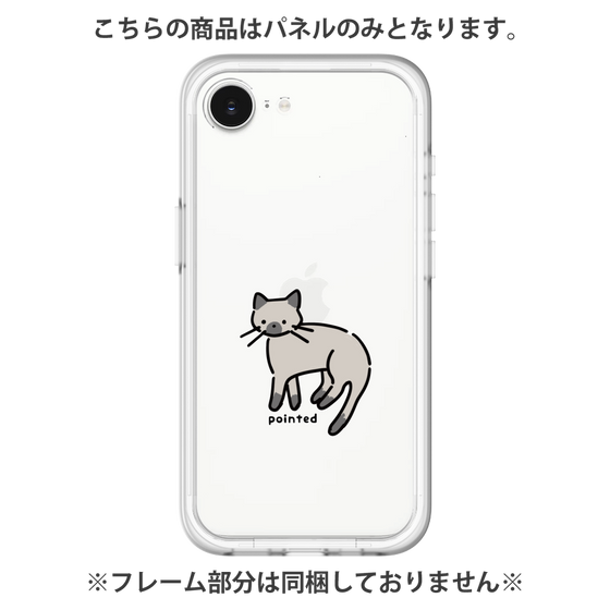 Premium Panel［ Original - CASEPLAY Cat - pointed ］