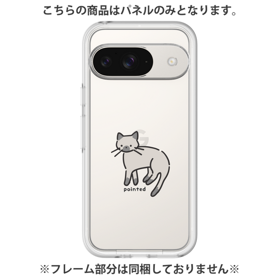 Premium Panel［ Original - CASEPLAY Cat - pointed ］