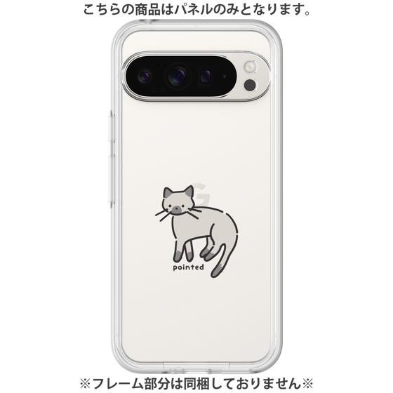 Premium Panel［ Original - CASEPLAY Cat - pointed ］
