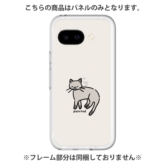 Premium Panel［ Original - CASEPLAY Cat - pointed ］