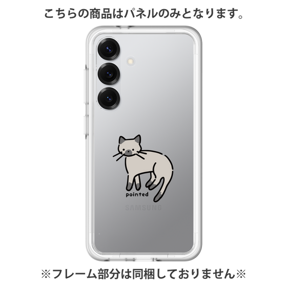 Premium Panel［ Original - CASEPLAY Cat - pointed ］