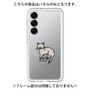 Premium Panel［ Original - CASEPLAY Cat - pointed ］