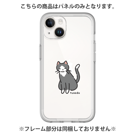 Premium Panel［ Original - CASEPLAY Cat - tuxedo ］