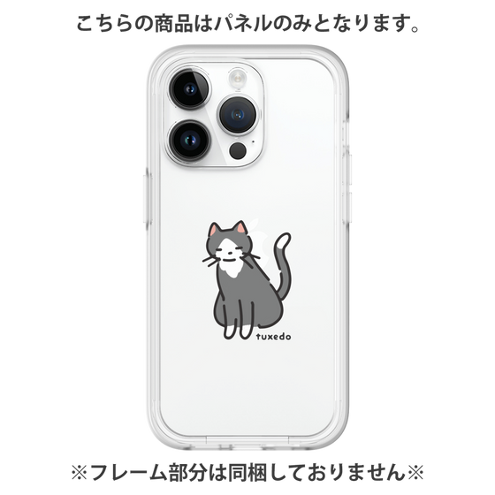 Premium Panel［ Original - CASEPLAY Cat - tuxedo ］