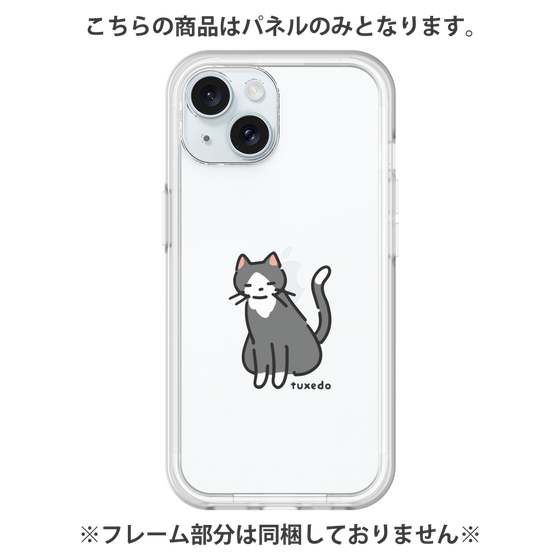 Premium Panel［ Original - CASEPLAY Cat - tuxedo ］