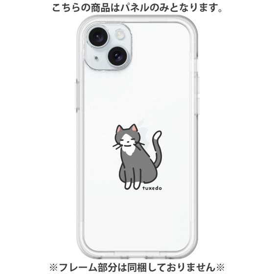 Premium Panel［ Original - CASEPLAY Cat - tuxedo ］