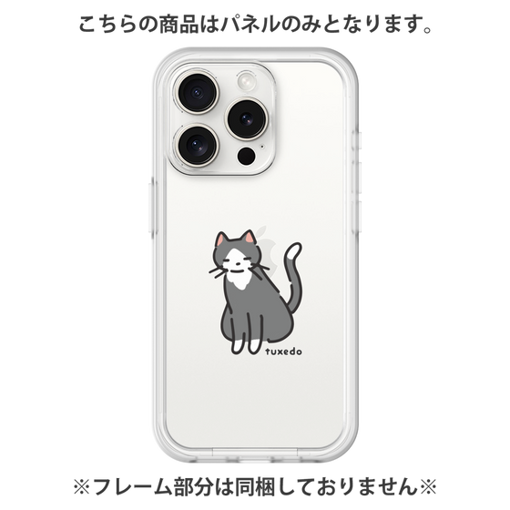 Premium Panel［ Original - CASEPLAY Cat - tuxedo ］