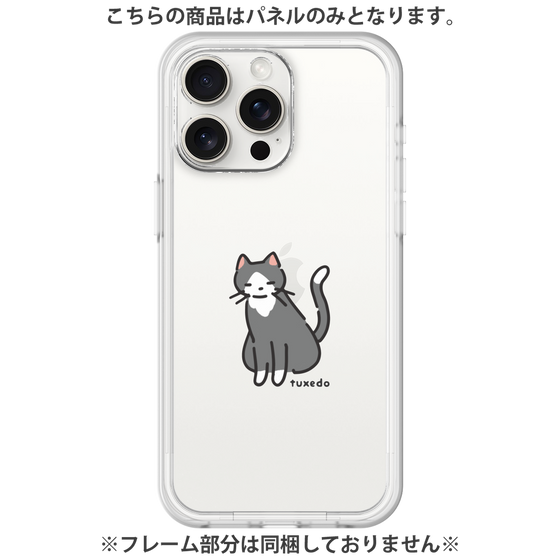 Premium Panel［ Original - CASEPLAY Cat - tuxedo ］