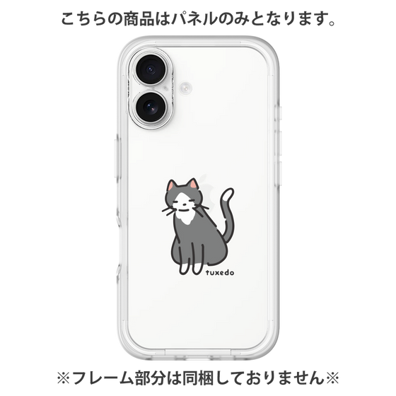 Premium Panel［ Original - CASEPLAY Cat - tuxedo ］