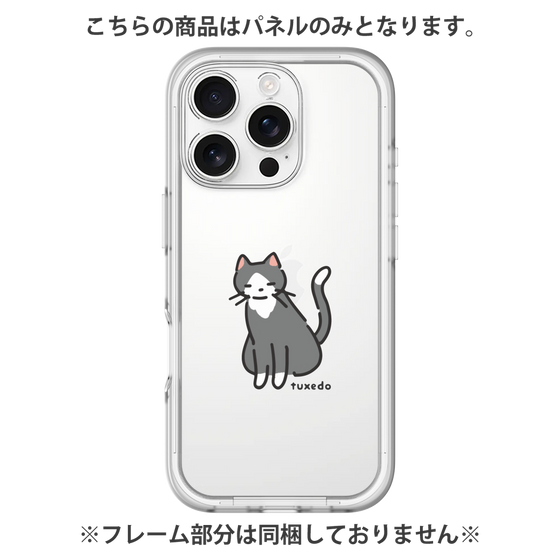 Premium Panel［ Original - CASEPLAY Cat - tuxedo ］