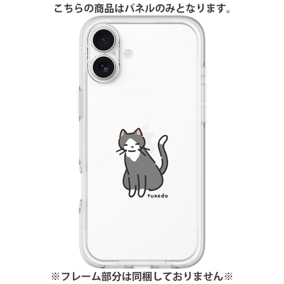 Premium Panel［ Original - CASEPLAY Cat - tuxedo ］