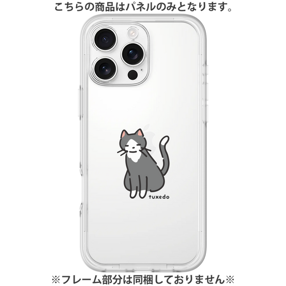 Premium Panel［ Original - CASEPLAY Cat - tuxedo ］