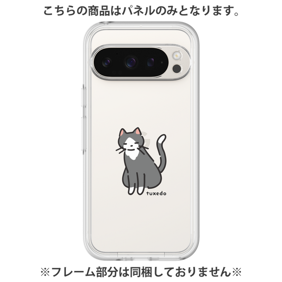 Premium Panel［ Original - CASEPLAY Cat - tuxedo ］