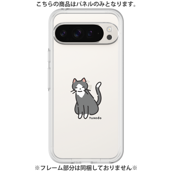 Premium Panel［ Original - CASEPLAY Cat - tuxedo ］
