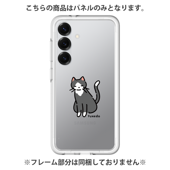 Premium Panel［ Original - CASEPLAY Cat - tuxedo ］