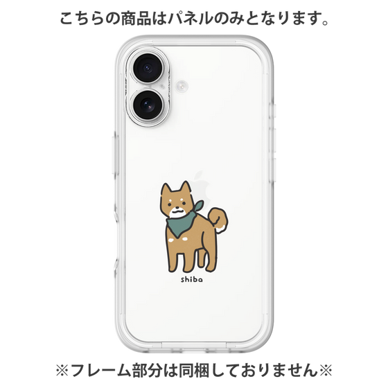 Premium Panel［ Original - CASEPLAY Dog - shiba ］