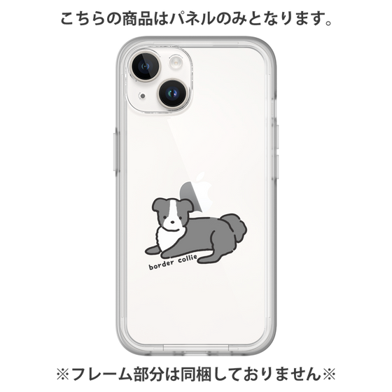 Premium Panel［ Original - CASEPLAY Dog - border collie ］