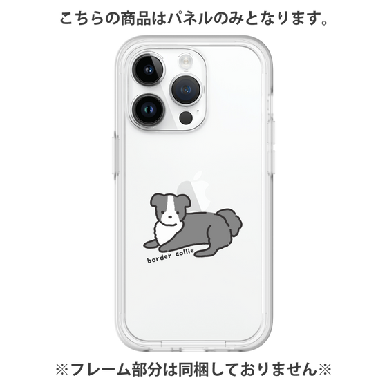 Premium Panel［ Original - CASEPLAY Dog - border collie ］