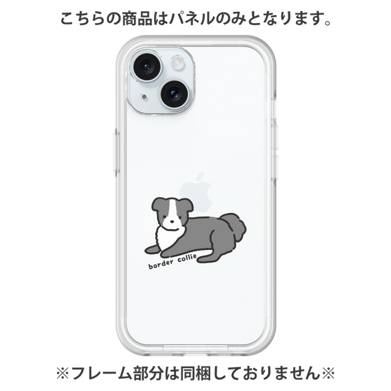 Premium Panel［ Original - CASEPLAY Dog - border collie ］