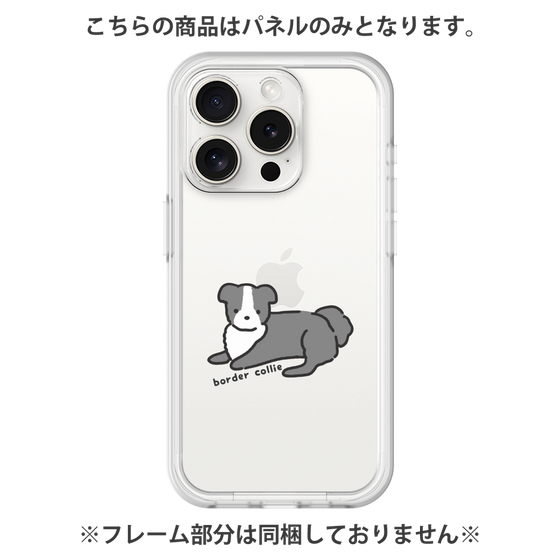 Premium Panel［ Original - CASEPLAY Dog - border collie ］