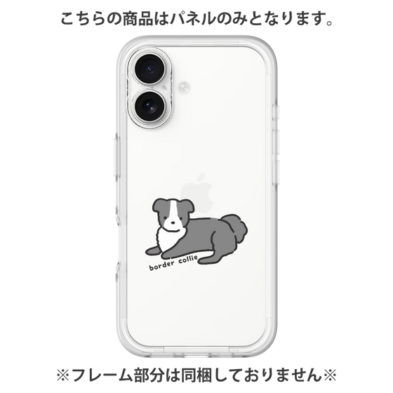 Premium Panel［ Original - CASEPLAY Dog - border collie ］