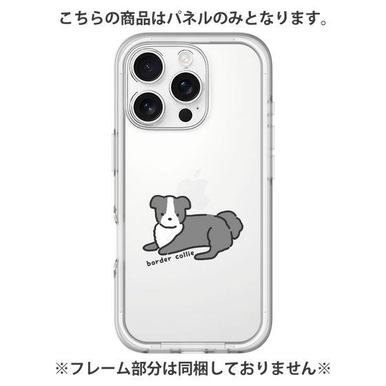 Premium Panel［ Original - CASEPLAY Dog - border collie ］