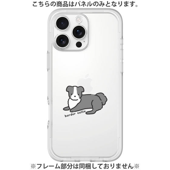 Premium Panel［ Original - CASEPLAY Dog - border collie ］
