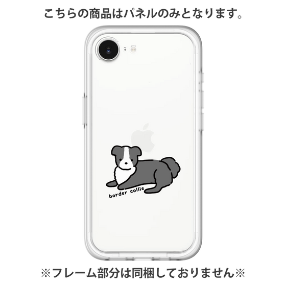 Premium Panel［ Original - CASEPLAY Dog - border collie ］