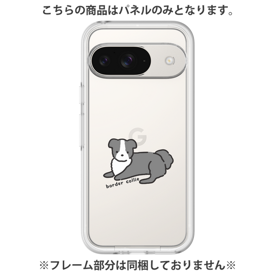 Premium Panel［ Original - CASEPLAY Dog - border collie ］