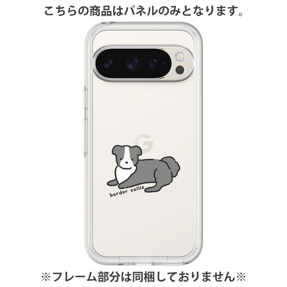 Premium Panel［ Original - CASEPLAY Dog - border collie ］