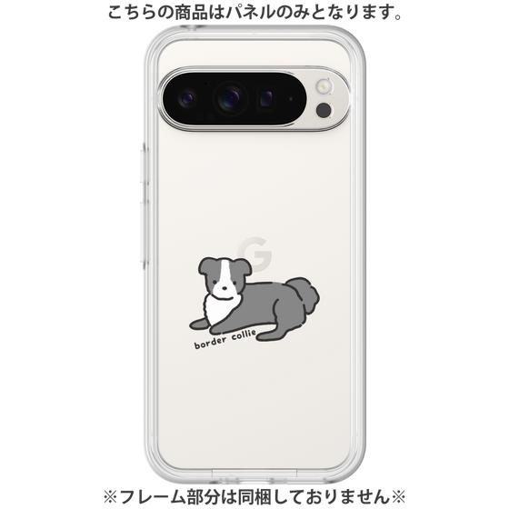 Premium Panel［ Original - CASEPLAY Dog - border collie ］