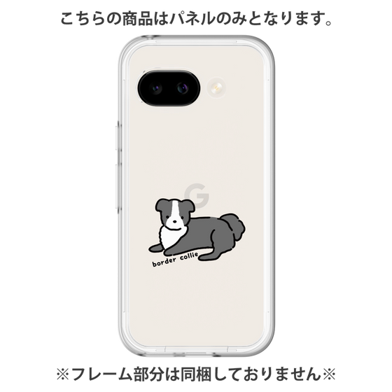Premium Panel［ Original - CASEPLAY Dog - border collie ］