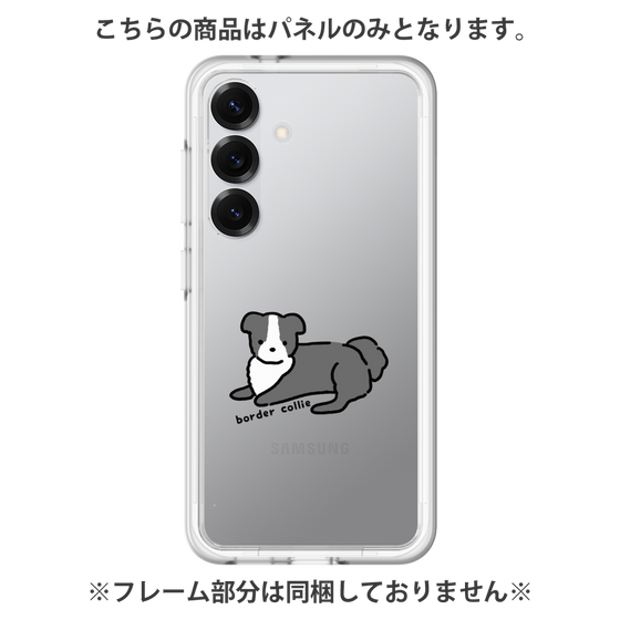Premium Panel［ Original - CASEPLAY Dog - border collie ］