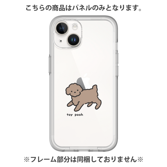 Premium Panel［ Original - CASEPLAY Dog - Toy Pooh ］