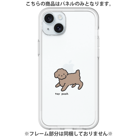 Premium Panel［ Original - CASEPLAY Dog - Toy Pooh ］