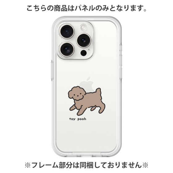 Premium Panel［ Original - CASEPLAY Dog - Toy Pooh ］