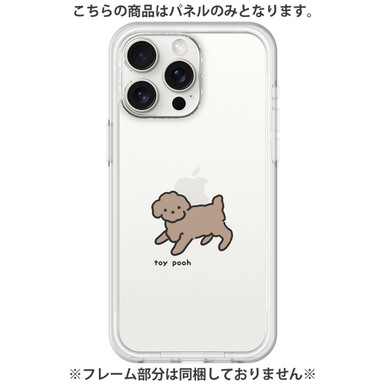 Premium Panel［ Original - CASEPLAY Dog - Toy Pooh ］