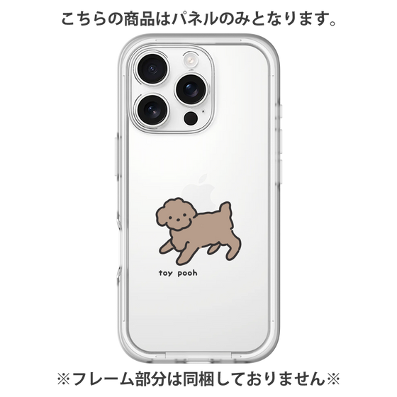 Premium Panel［ Original - CASEPLAY Dog - Toy Pooh ］