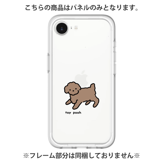 Premium Panel［ Original - CASEPLAY Dog - Toy Pooh ］