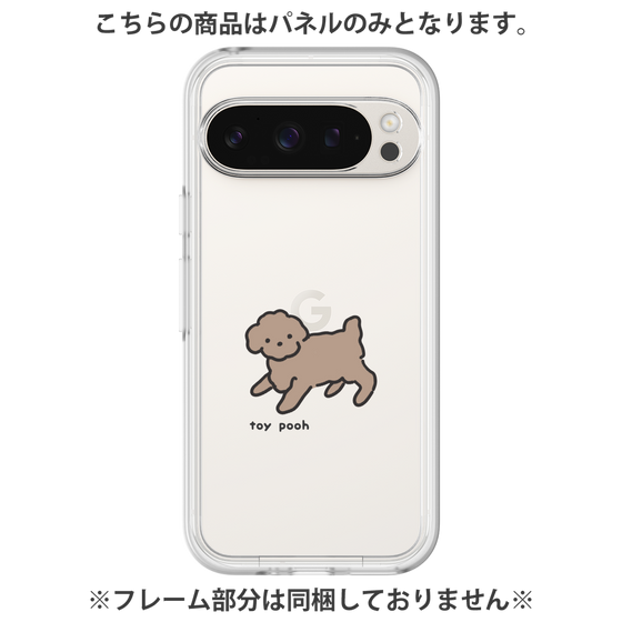 Premium Panel［ Original - CASEPLAY Dog - Toy Pooh ］