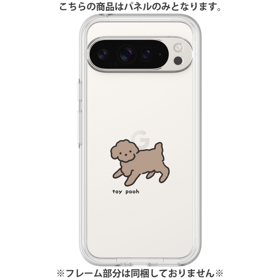Premium Panel［ Original - CASEPLAY Dog - Toy Pooh ］