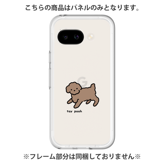 Premium Panel［ Original - CASEPLAY Dog - Toy Pooh ］